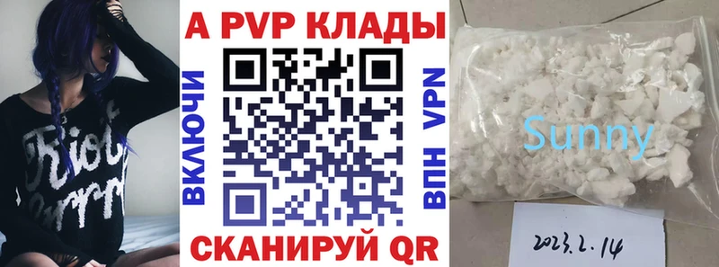 A PVP СК купить сайты Ельня