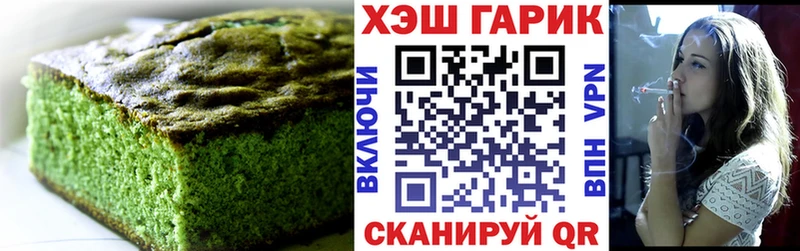 Печенье с ТГК марихуана  блэк спрут сайт  Ельня 