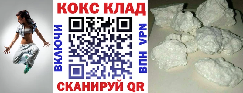 купить наркотики сайты Ельня КОКАИН Fish Scale