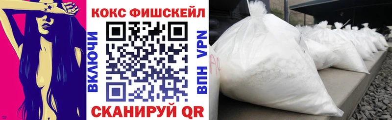 Кокаин 97% Ельня