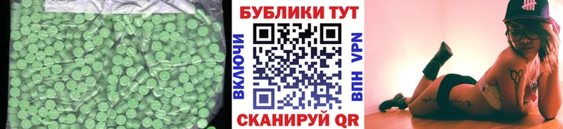 Экстази бентли  Ельня 