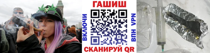 ГАШ hashish  Ельня 