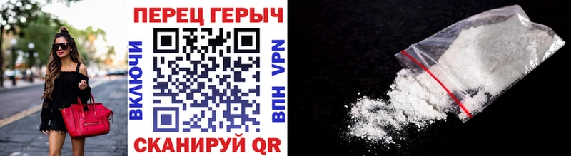 Героин белый  Ельня 