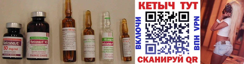 маркетплейс официальный сайт  Ельня  Кетамин ketamine  что такое  