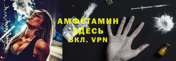 первитин Балахна