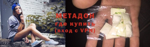 меф Баксан