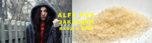 бутират Балабаново