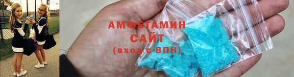 первитин Балахна
