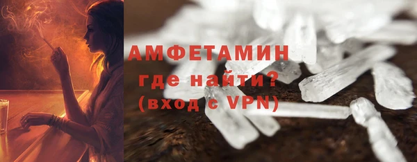 первитин Балахна