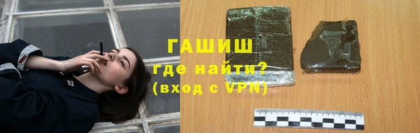 бутират Балабаново