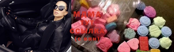 mdma Арсеньев