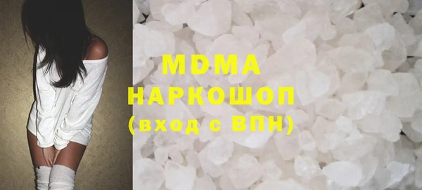 mdma Арсеньев