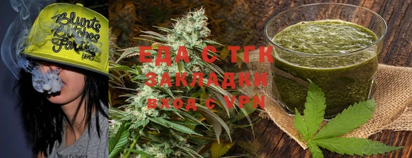 бутират Балабаново