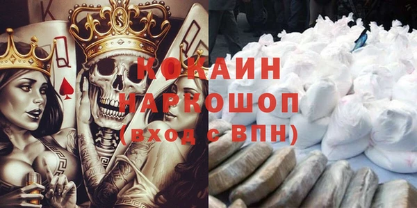 мескалин Аркадак