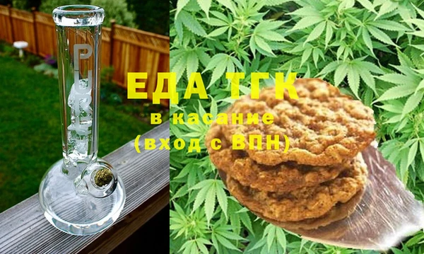 первитин Балахна