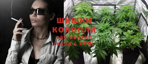первитин Балахна
