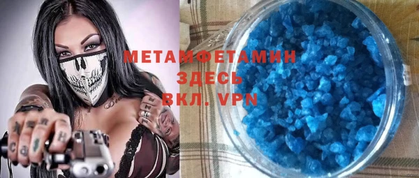 бутират Балабаново