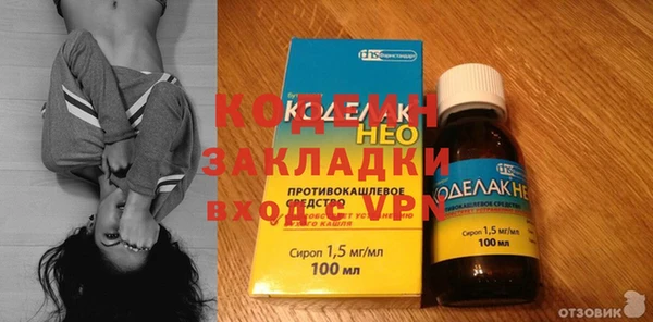 бутират Балабаново