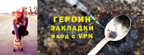 первитин Балахна