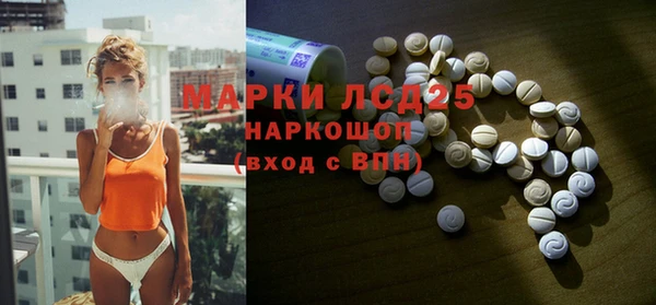 мескалин Аркадак