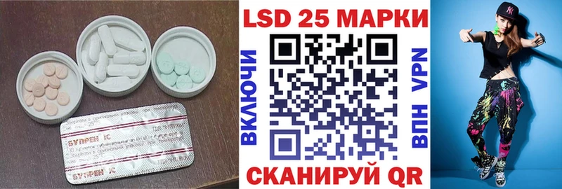 Лсд 25 экстази кислота мега зеркало Ельня