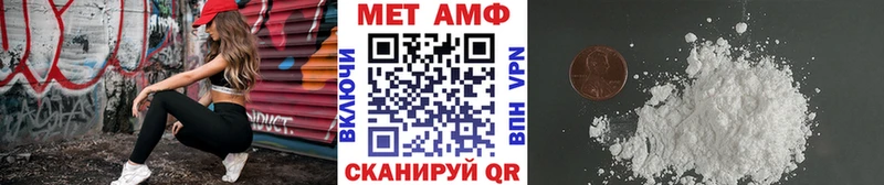 наркошоп  Ельня  Метамфетамин витя 